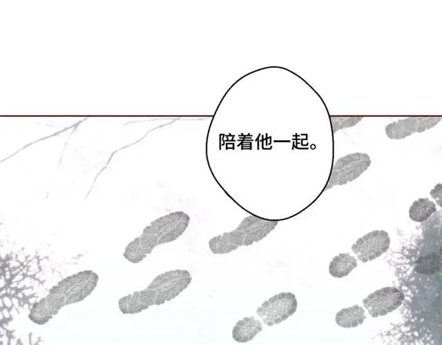 完结篇 只要和你一起 第59页
