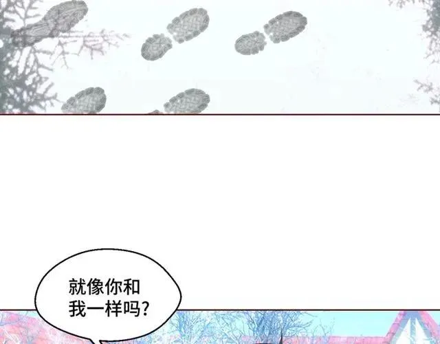 完结篇 只要和你一起 第60页