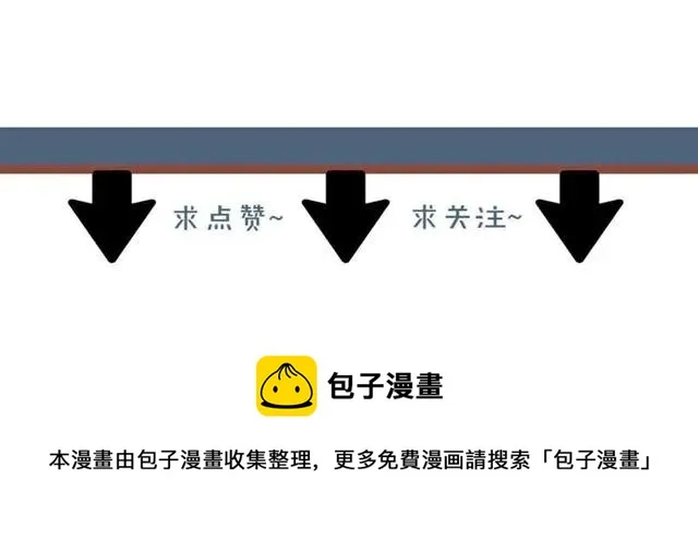 完结篇 只要和你一起 第68页
