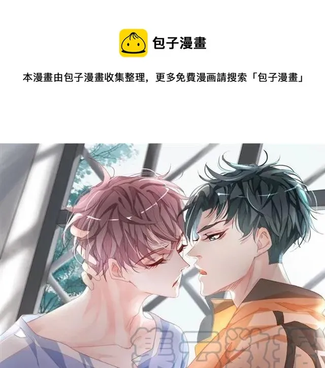 第59话 不能没有你 第1页