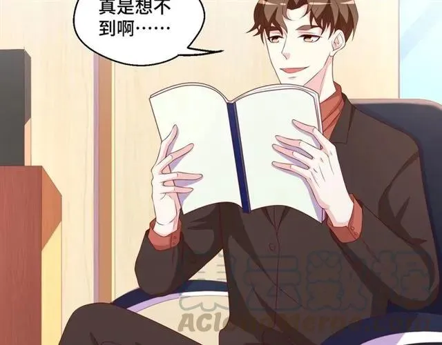 第59话 不能没有你 第7页