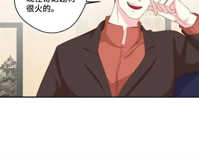 第59话 不能没有你 第12页