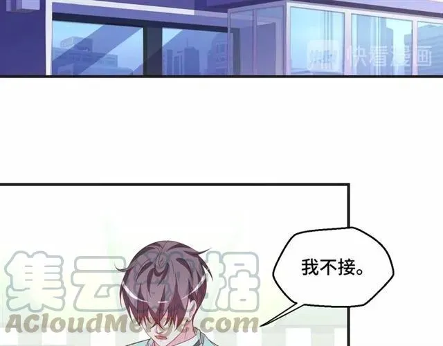 第59话 不能没有你 第16页