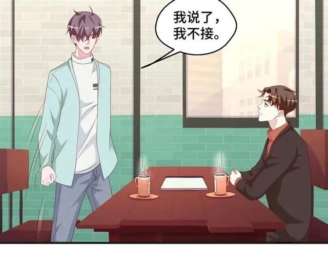 第59话 不能没有你 第20页