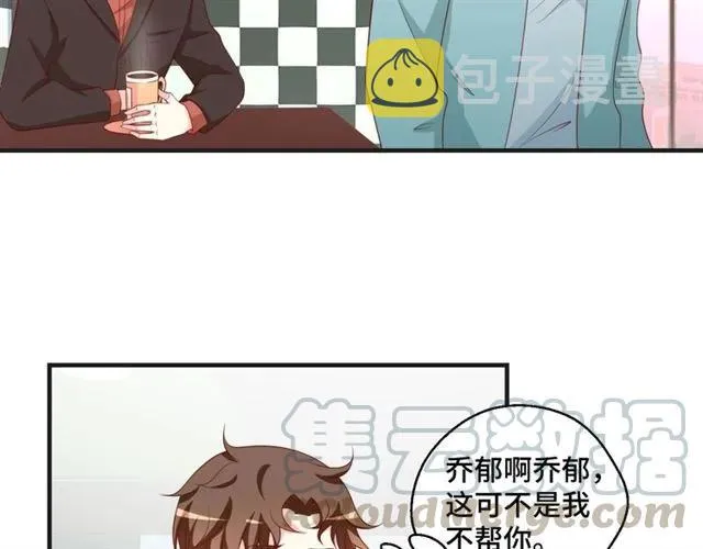 第59话 不能没有你 第22页
