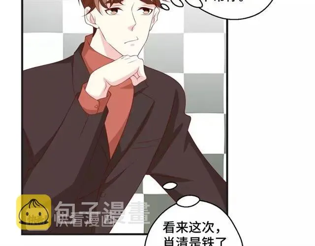 第59话 不能没有你 第23页