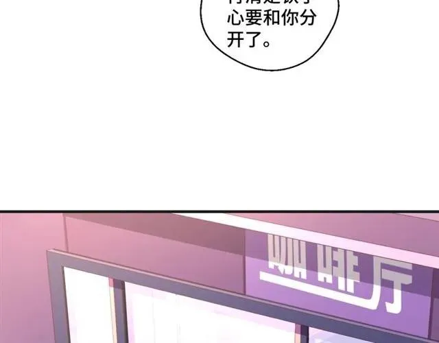 第59话 不能没有你 第24页
