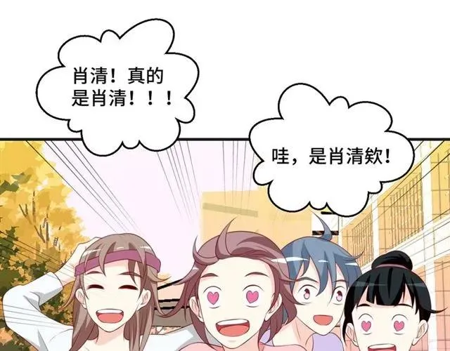 第59话 不能没有你 第33页