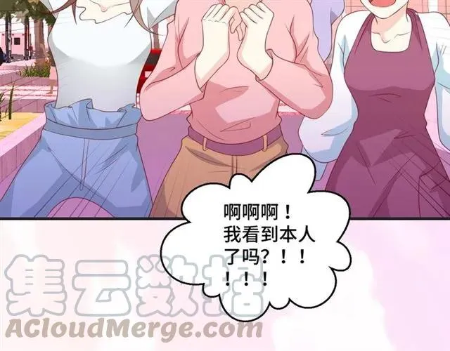 第59话 不能没有你 第34页