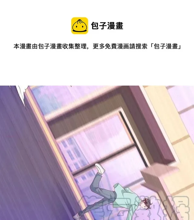 第59话 不能没有你 第37页