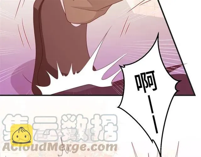 第59话 不能没有你 第43页