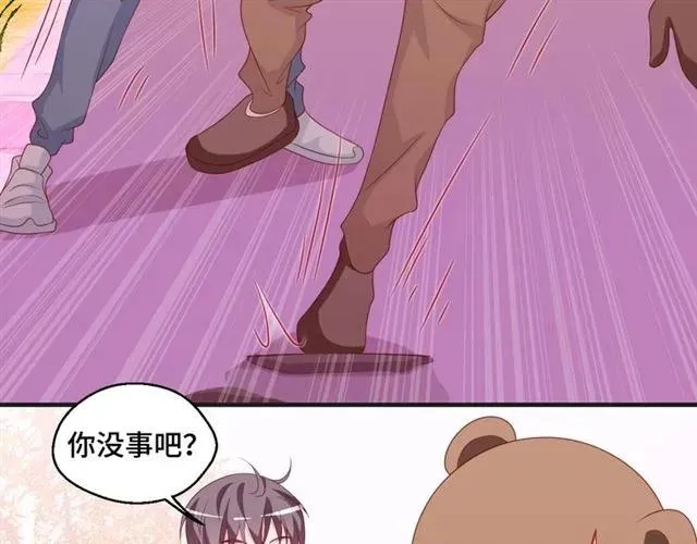 第59话 不能没有你 第45页