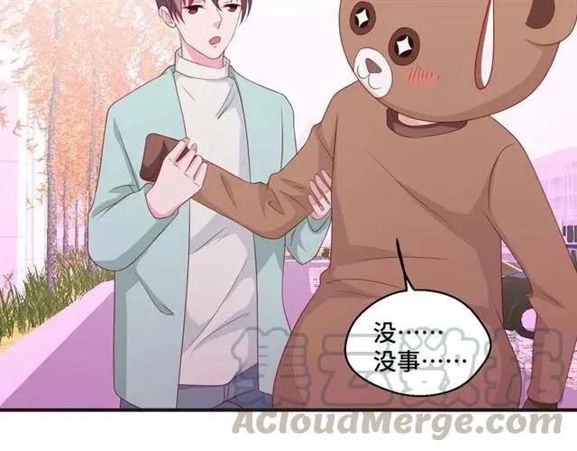 第59话 不能没有你 第46页