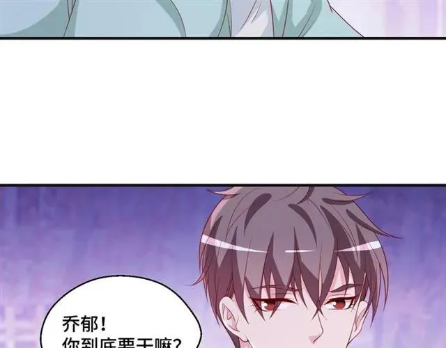 第59话 不能没有你 第56页