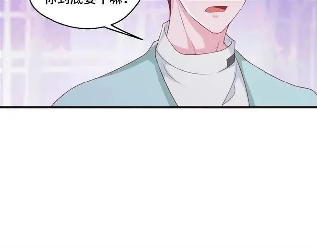 第59话 不能没有你 第57页