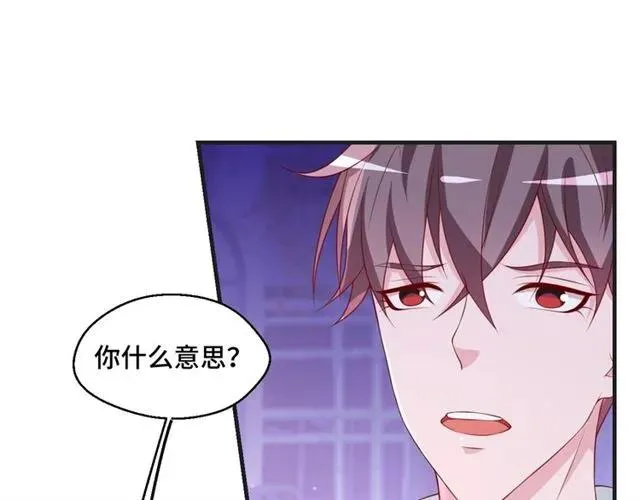 第59话 不能没有你 第63页