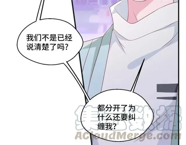 第59话 不能没有你 第64页