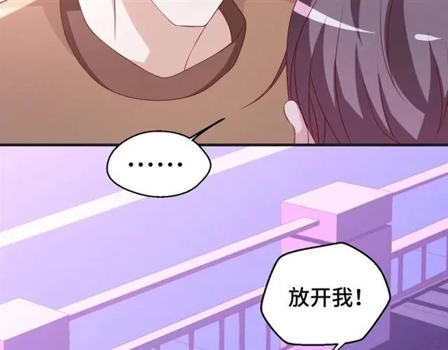 第59话 不能没有你 第72页