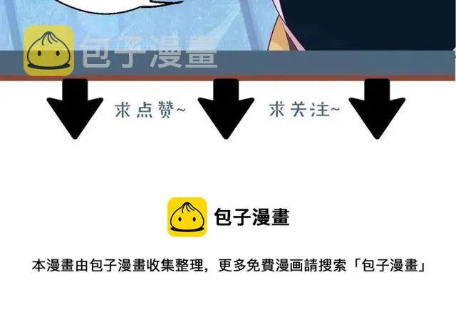 第59话 不能没有你 第80页