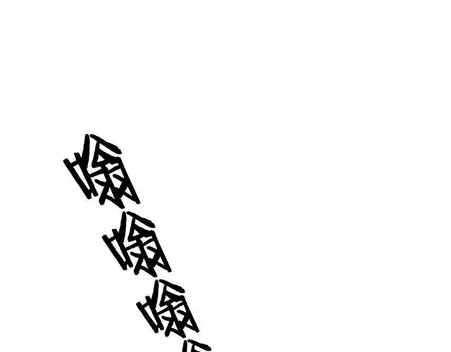 第58话 等不及 第5页