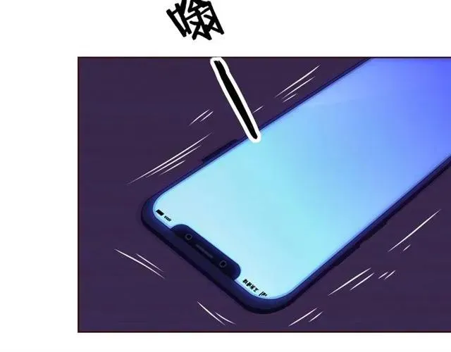 第58话 等不及 第6页