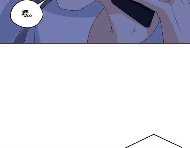 第58话 等不及 第8页