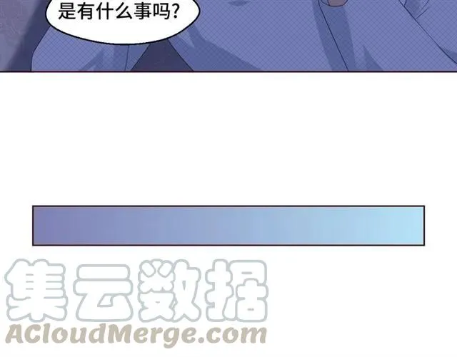 第58话 等不及 第10页