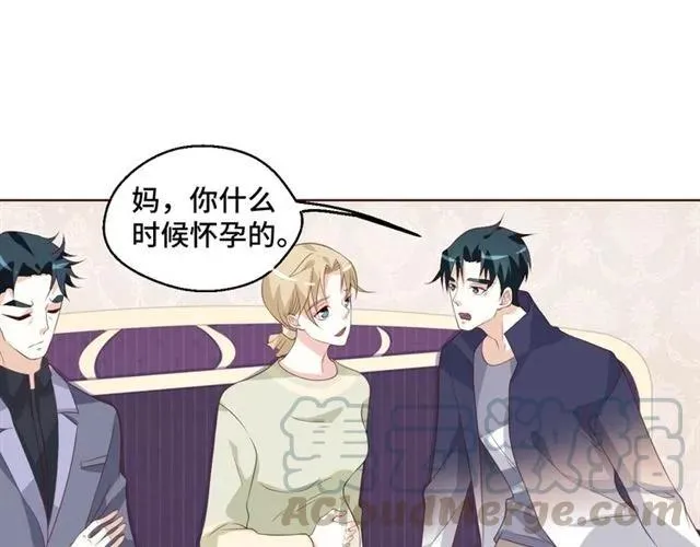 第58话 等不及 第16页
