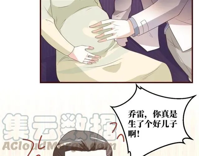 第58话 等不及 第19页
