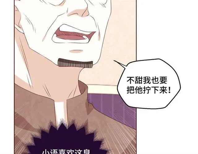 第58话 等不及 第24页
