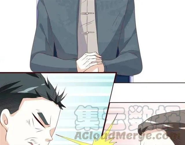 第58话 等不及 第31页