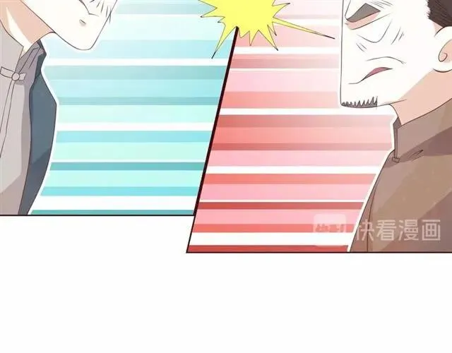 第58话 等不及 第32页