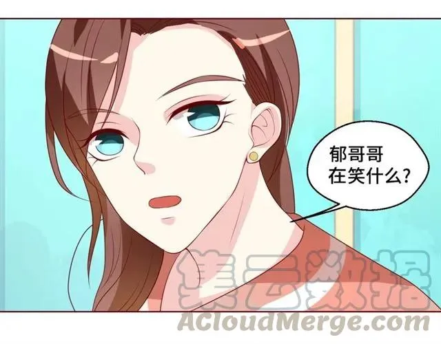 第58话 等不及 第46页