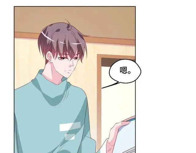 第58话 等不及 第51页