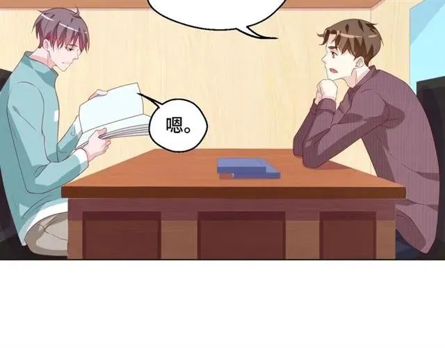 第58话 等不及 第54页
