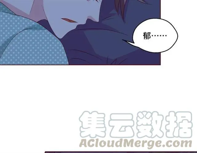 第58话 等不及 第67页