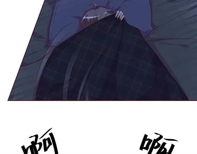 第58话 等不及 第68页