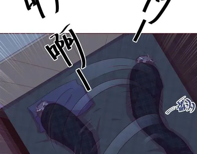 第58话 等不及 第69页