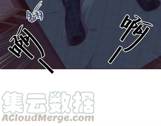 第58话 等不及 第70页