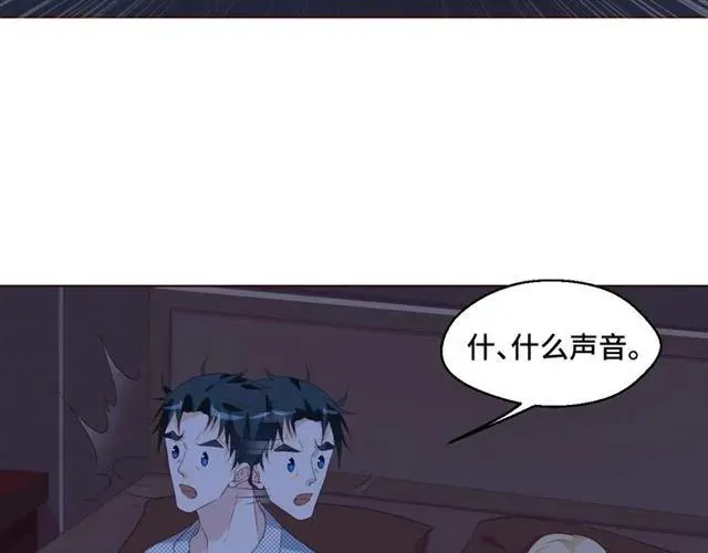 第58话 等不及 第74页