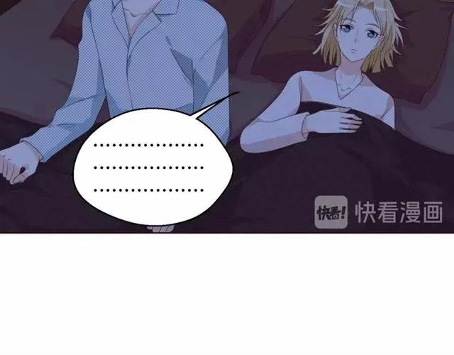 第58话 等不及 第75页