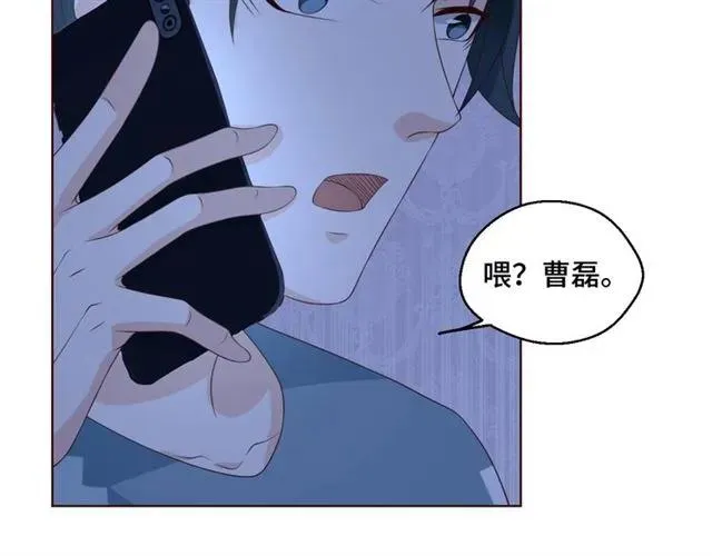 第58话 等不及 第78页
