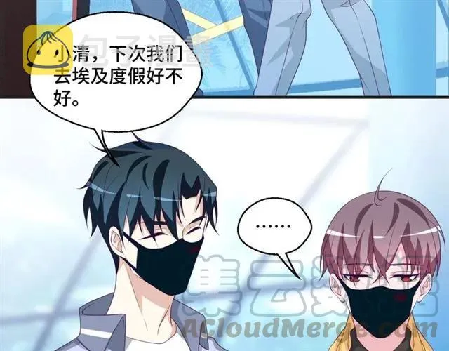 第57话 分开吧 第7页