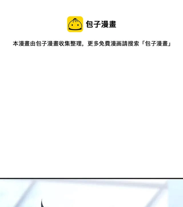 第57话 分开吧 第11页