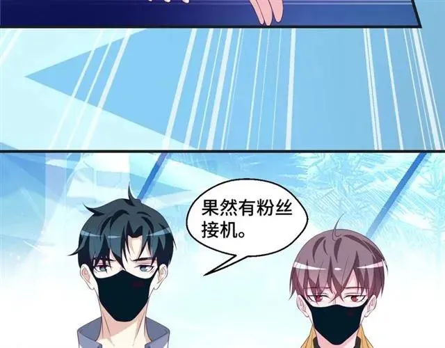 第57话 分开吧 第15页