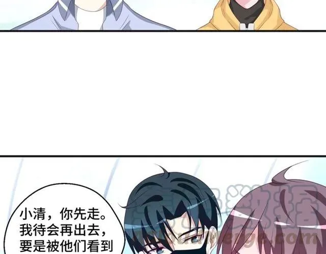 第57话 分开吧 第16页