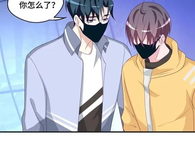 第57话 分开吧 第20页
