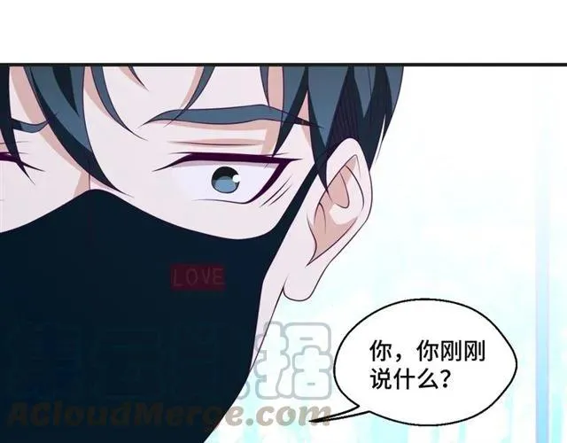 第57话 分开吧 第25页