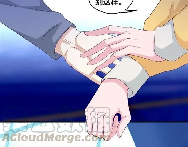第57话 分开吧 第34页
