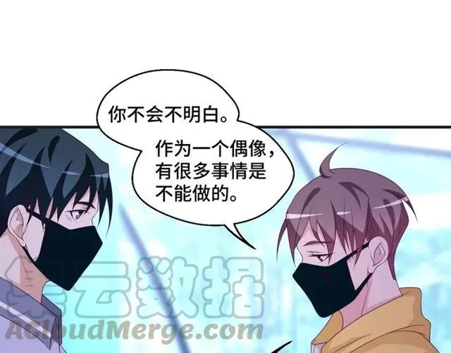 第57话 分开吧 第37页